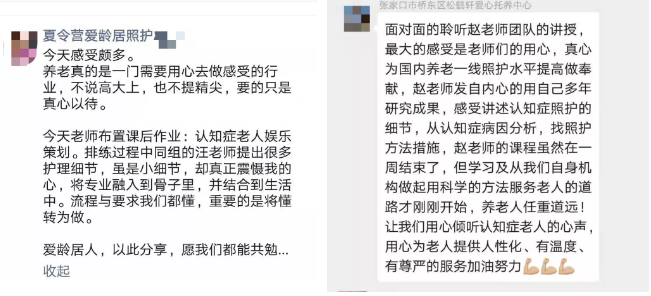 微信截图_20190830144449.png