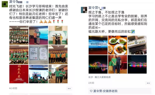 微信截图_20190830144432.png